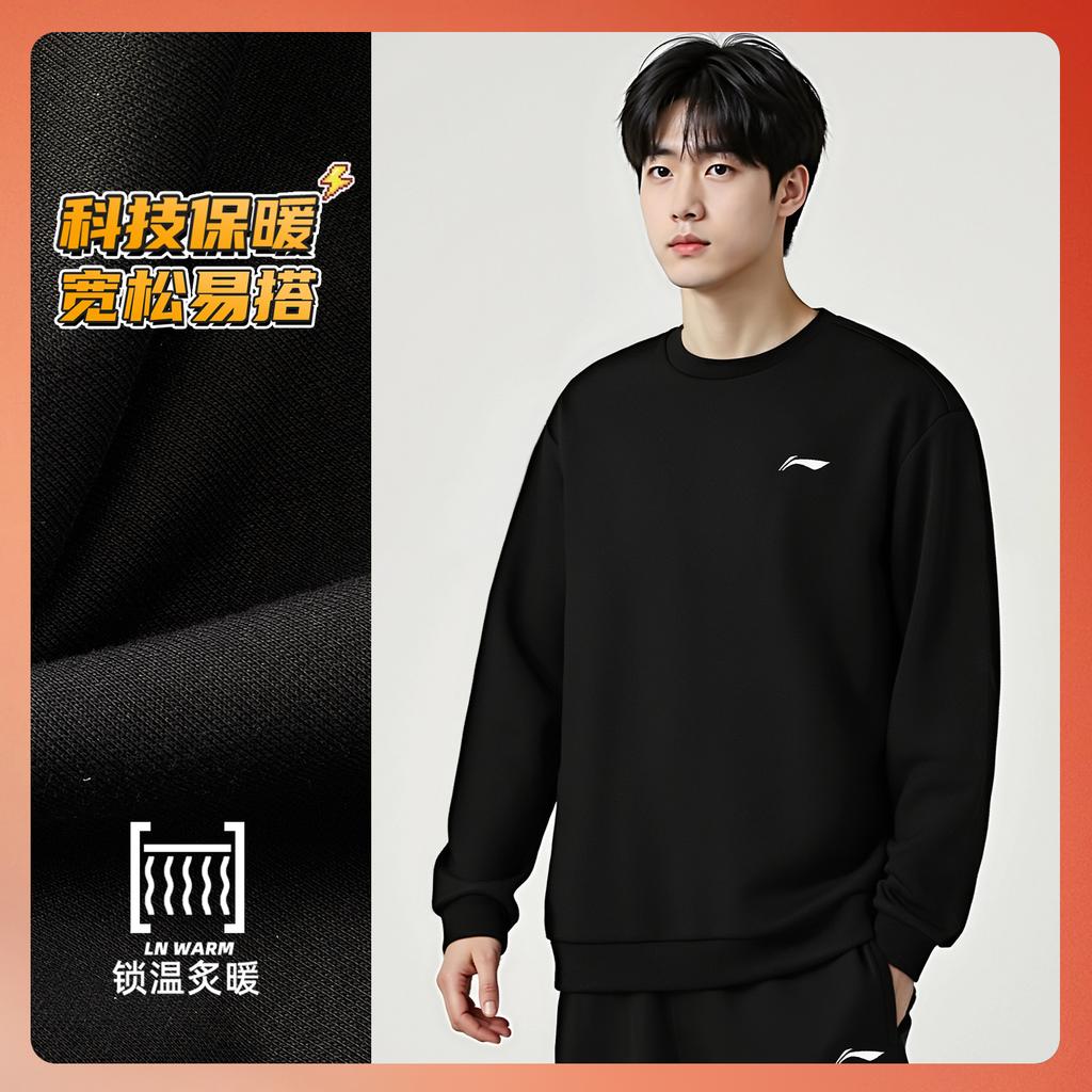 Li Ning Sweatshirts Unisex Black Crew Neck Moderate Cardigan AWDVG81-1