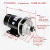 MY1020ZXFH 500W Electric Tricycle/Scooter DC Motor (24/36/48V)