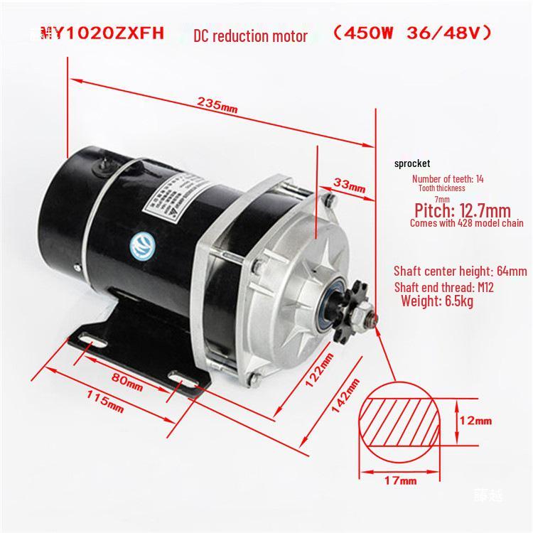 MY1020ZXFH 500W Electric Tricycle/Scooter DC Motor (24/36/48V)
