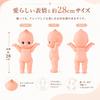 Made In Japan Obitsu Kewpie 28cm Soft Vinyl Doll, Movable Head, Hands, and Feet, Dress-up, Crafting, Display, Obitsu Manufacturing Co.