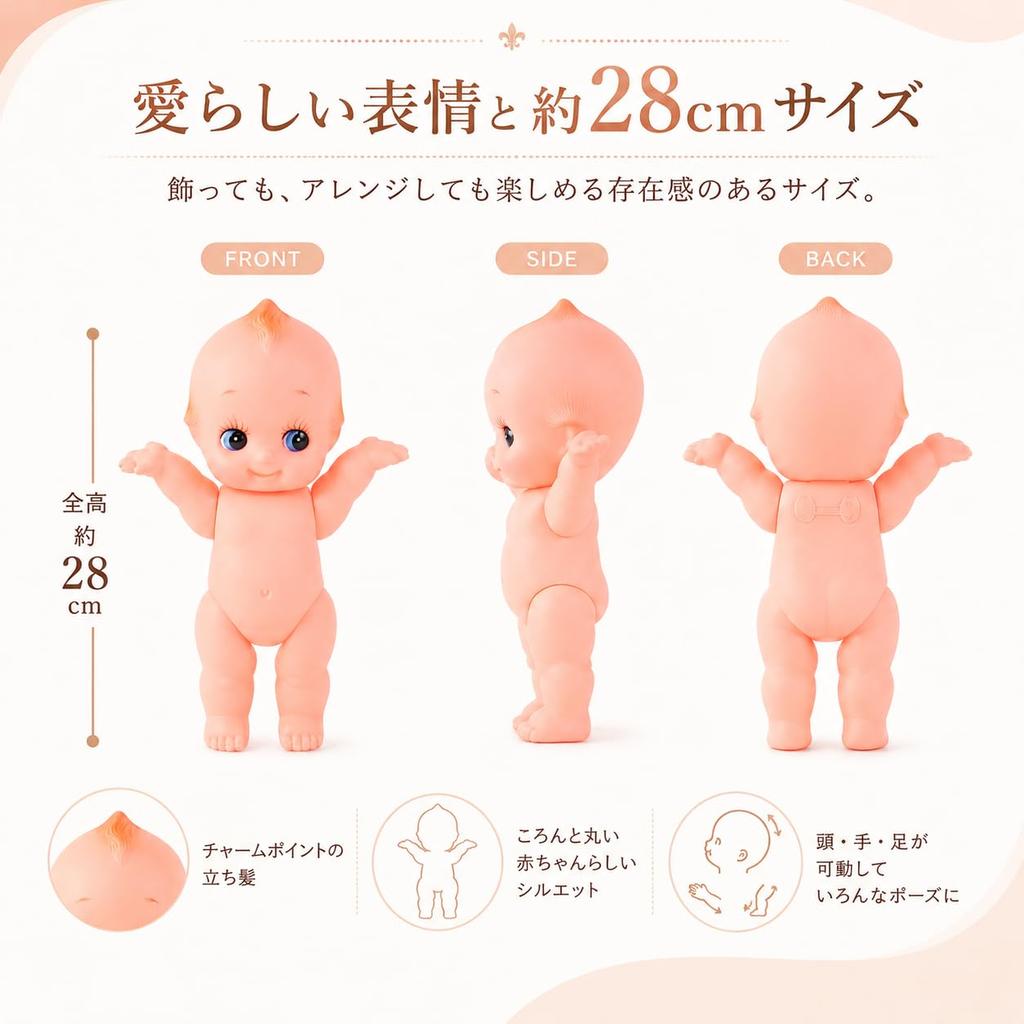 Made In Japan Obitsu Kewpie 28cm Soft Vinyl Doll, Movable Head, Hands, and Feet, Dress-up, Crafting, Display, Obitsu Manufacturing Co.