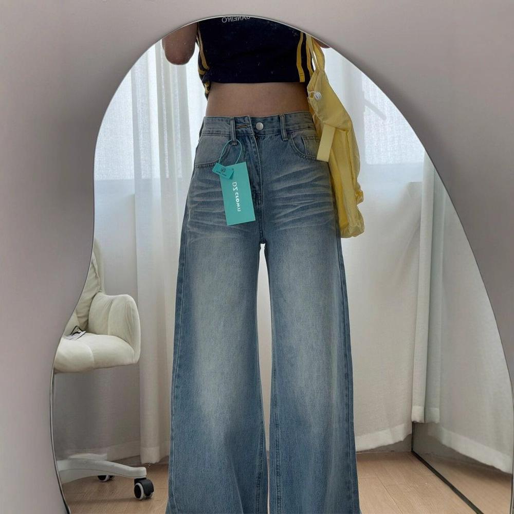 Washed Scratch Wide Leg Jeans Women Big Yard Loose Skinny Drag Floor High-waisted Trailing Straight Trousers Jeans for Women Long Denim Pants