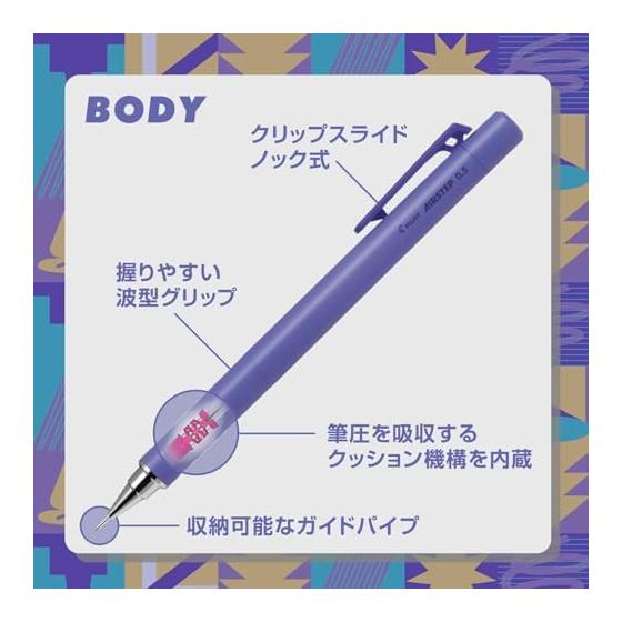 PILOT Air Step Mechanical Pencil 0.5mm, Violet, Long-Distance Writing, No Knock Required, Cushion Mechanism, Easy-Grip Wavy Grip