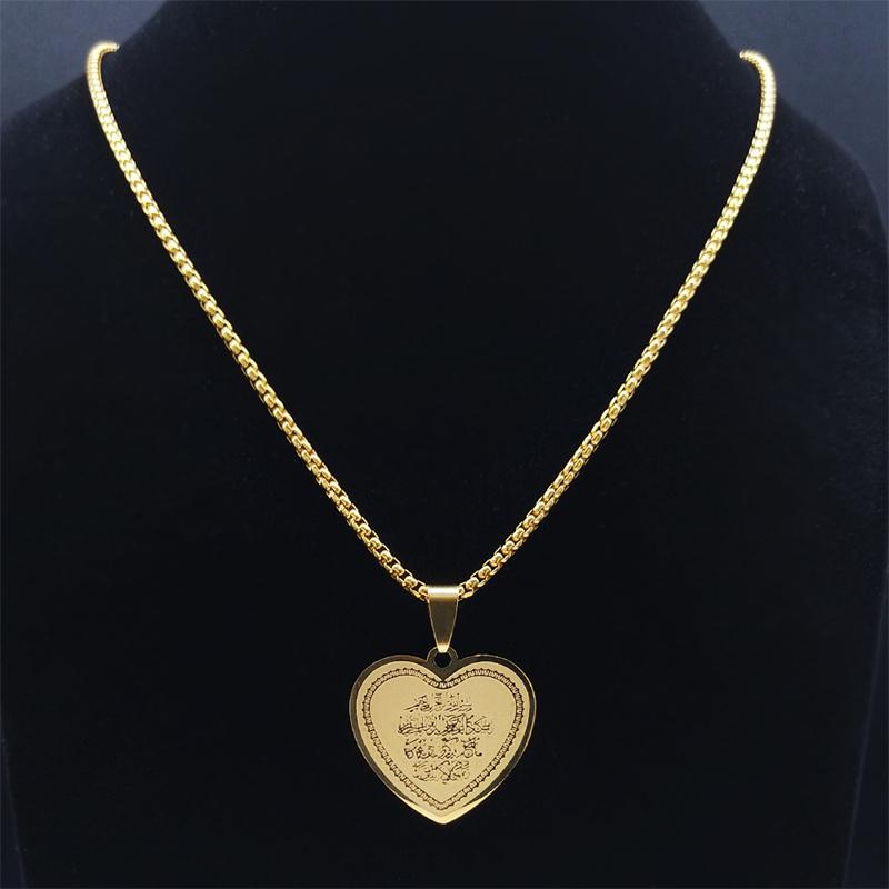 Prayer Holy Quran Verse Quranic Necklace Stainless Steel Ayat Al Kursi Pendants Necklaces Islamic Jewelry collar hombre N2058S02