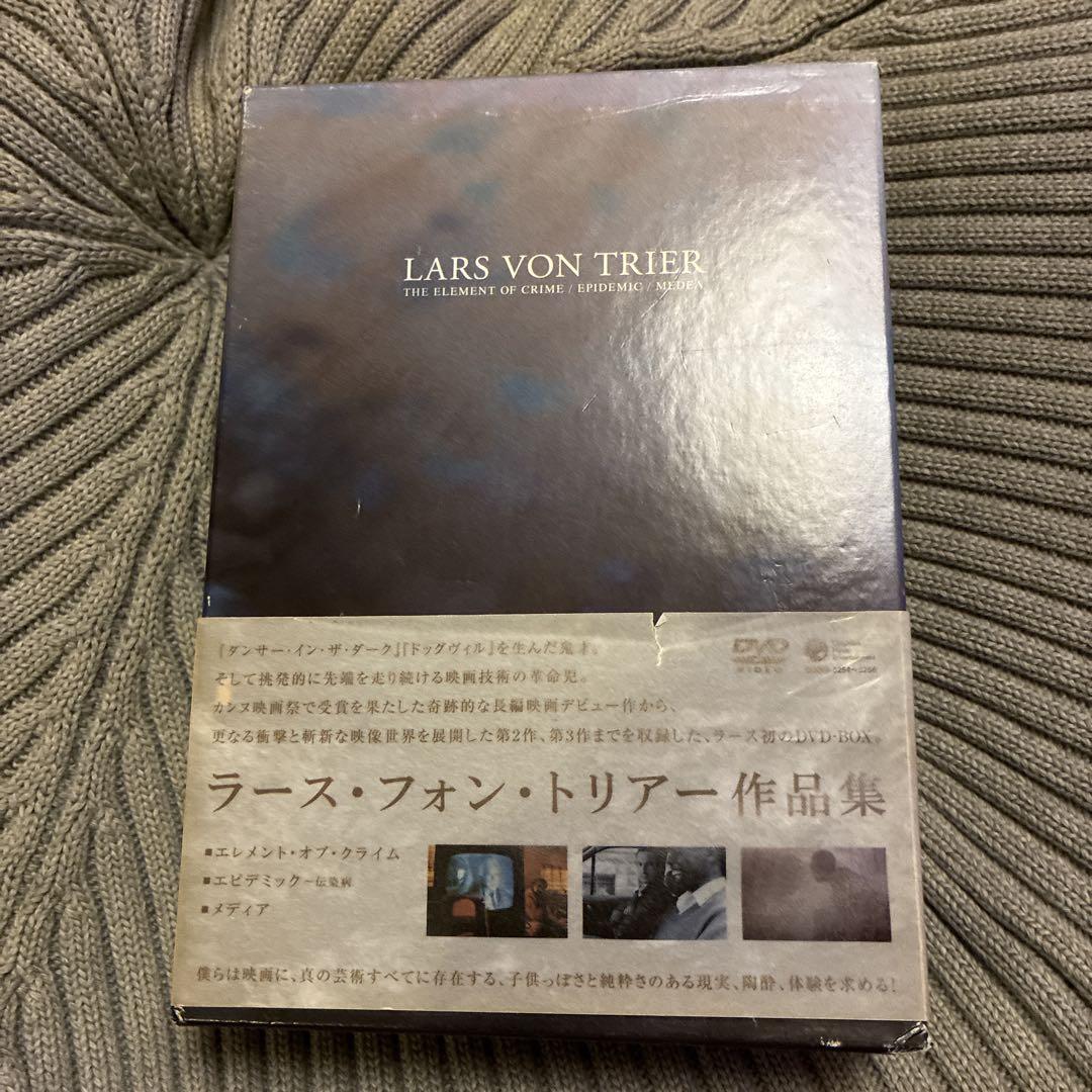 

[USED] Lars von Trier Collection 3-disc DVD