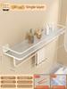 Acrylic Transparent Wall Storage Rack Cosmetic Makeup Storage Tray Shampoo Rack Shower Shelf Bathroom Accessories No Drill Shelf