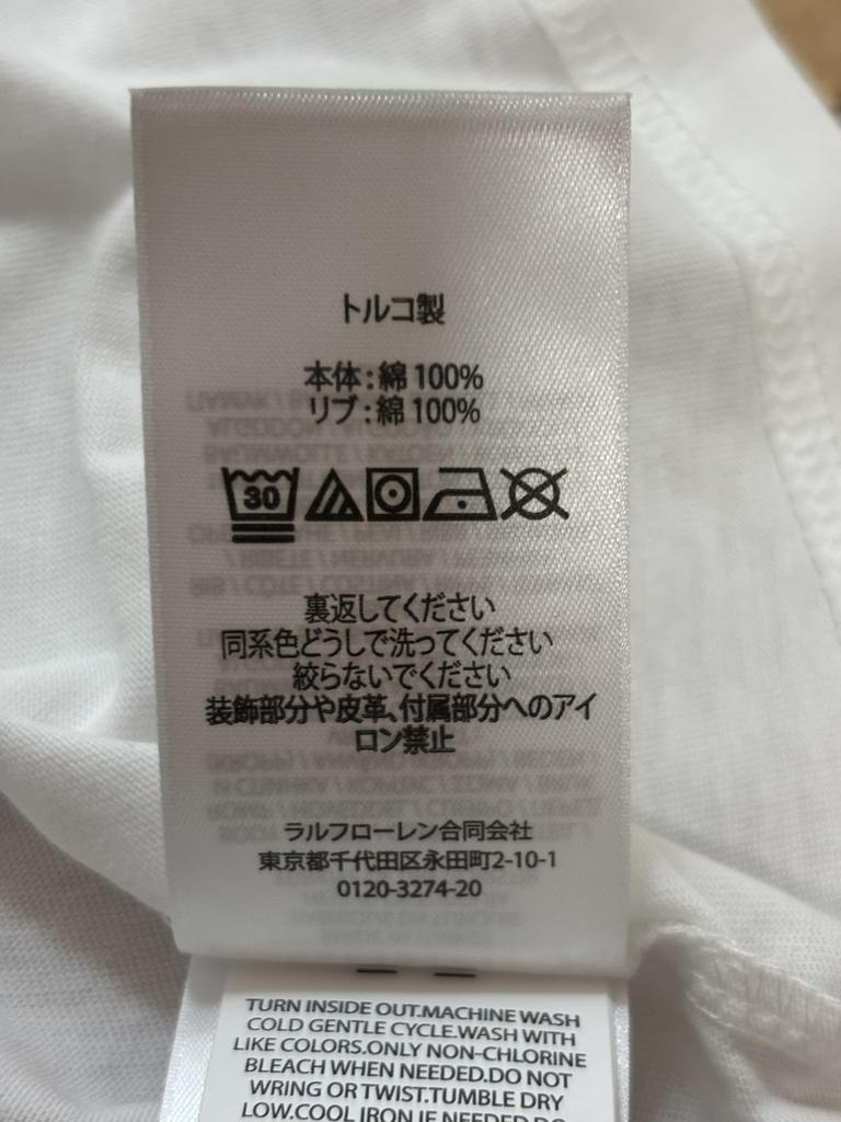 POLO RALPH LAUREN Polo Bear Short Sleeve Size XL White T-Shirt, Boys' (170), [Used]