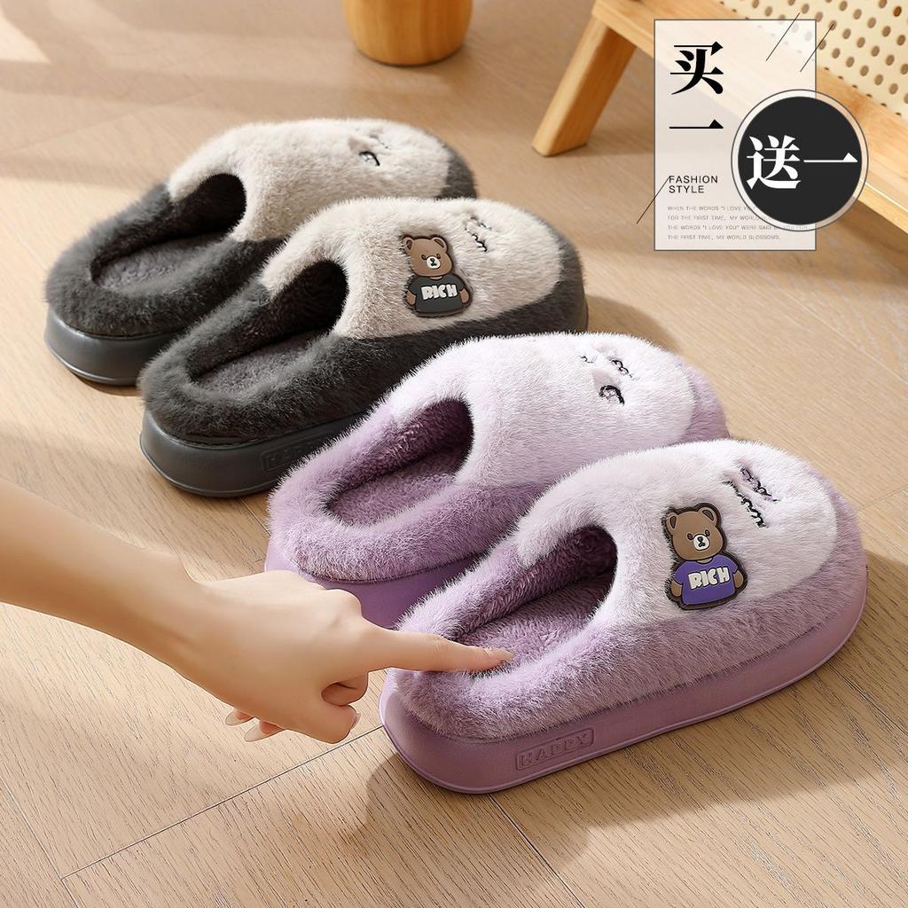 Cotton slippers winter new cartoon indoor non-slip plush thick bottom couple cotton mop