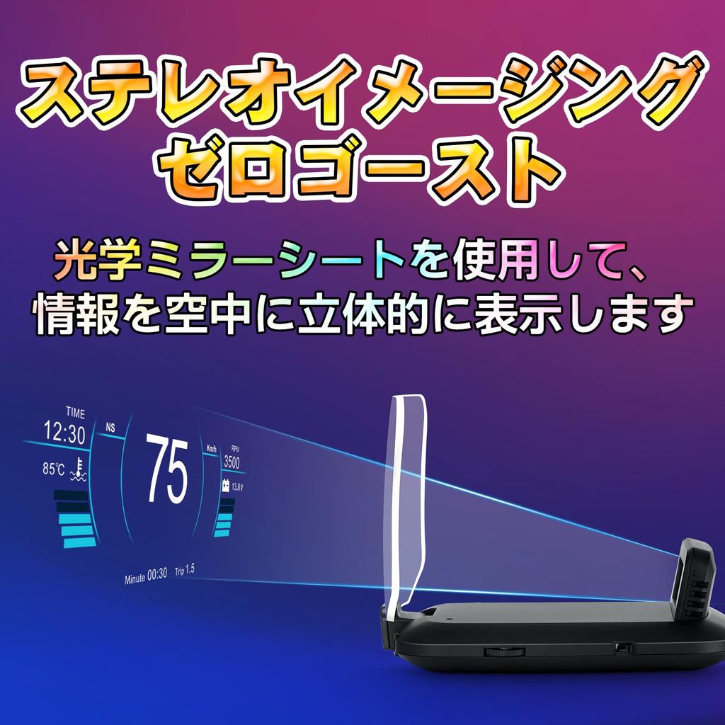 wiiyii Car OBD2 Tachometer OBD2 GPS OBD Suitable for Most Cars Manufactured After 2008 HUD, Tachometer, OBD2, Head-Up Display, Instrument, +