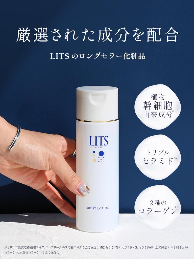 Lits Moist Lotion Increased Volume Moisturizing Toner for Sensitive Skin Refill, Fragrance-Free, Additive-Free, 165ml, Ceramide, Collagen,