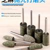 Sesame Rubber Grinding & Polishing Head for Deburring Jade and Metal