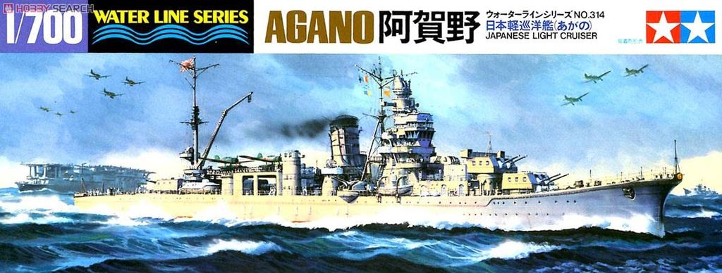 Tamiya Waterline Series 314 Imperial Japanese Navy Light Cruiser Agano Plastic Model Kit 31314 1/700 No.
