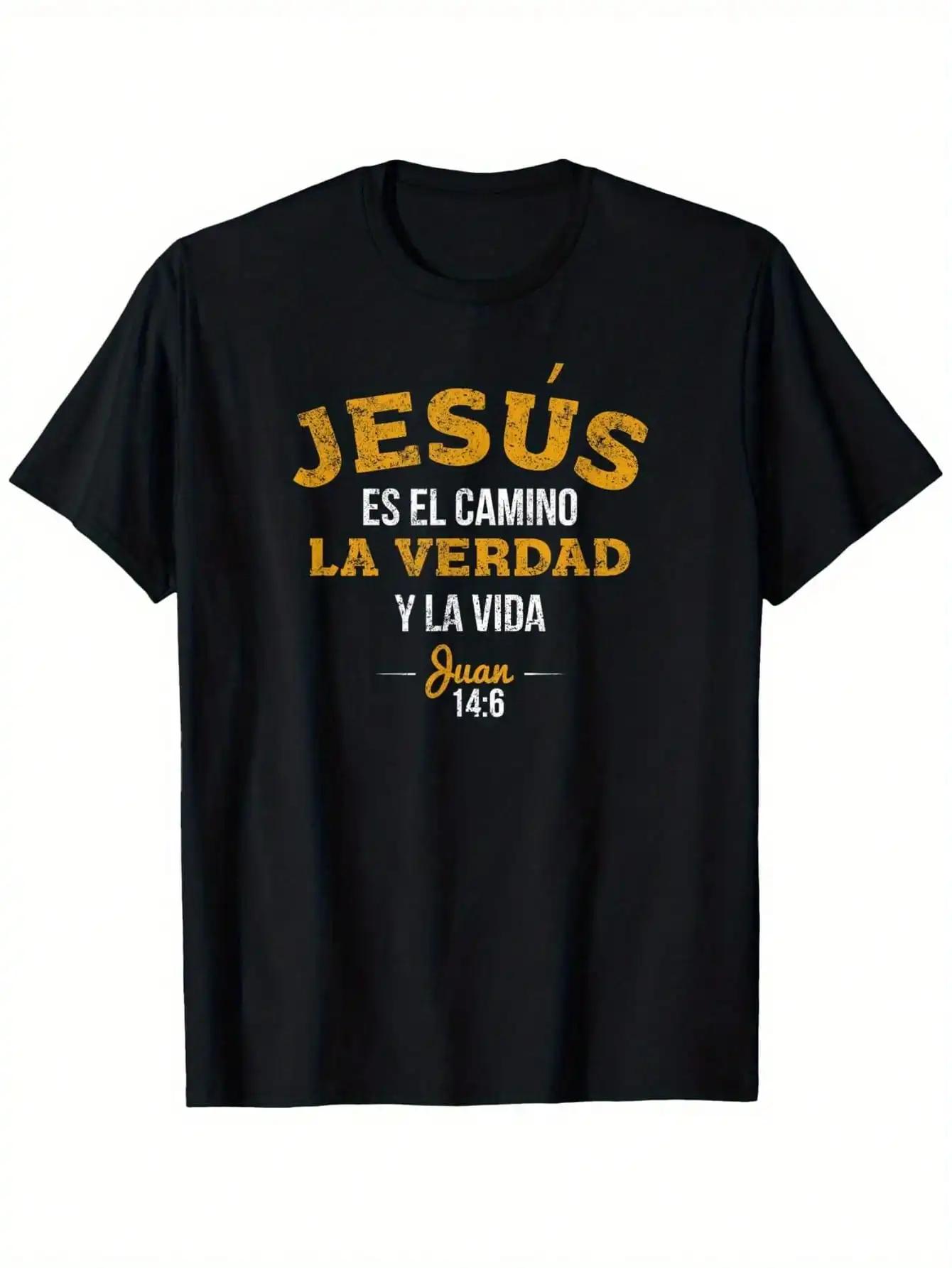 

The Shirt of Jesus in Spanish Christian Spanish Shirt T Shirt 100 Cotton Unisex T Shirt Gift Cross Retro Unique 4XL