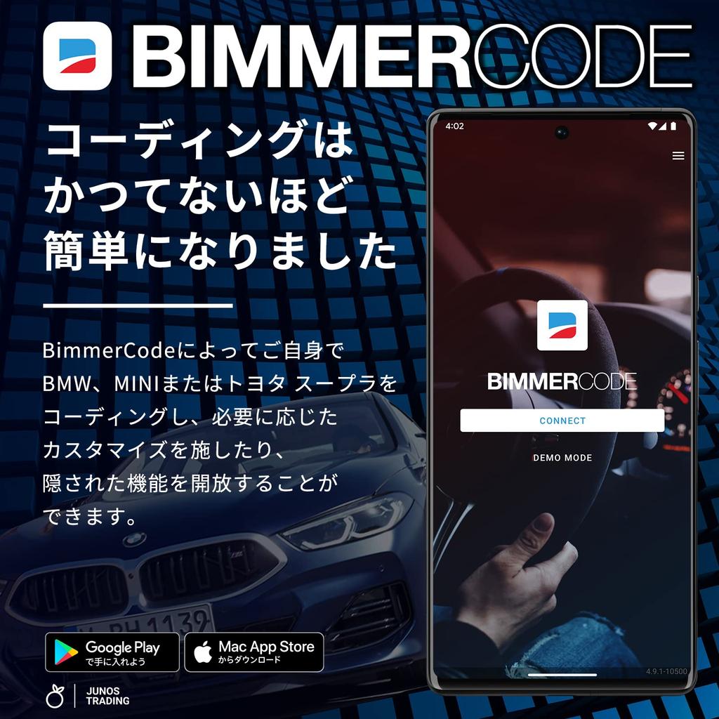 SMART BIMMER ENET Wi-Fi Adapter BimmerCode BimmerLink xHP Flashtool Official Support BMW MINI Coding