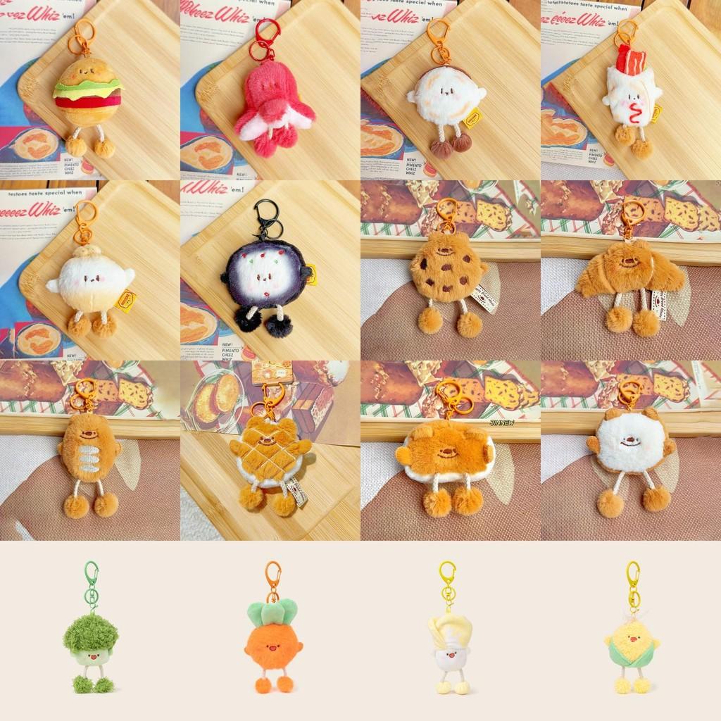 Toast Carrots Bread Vegetables Plush Keychain Toy Pendant Cartoon Doll Gift