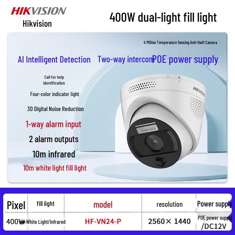 

HIKVISION 4MP Smart PoE Thermal Alarm Surveillance Camera CN plug (adapter included)
