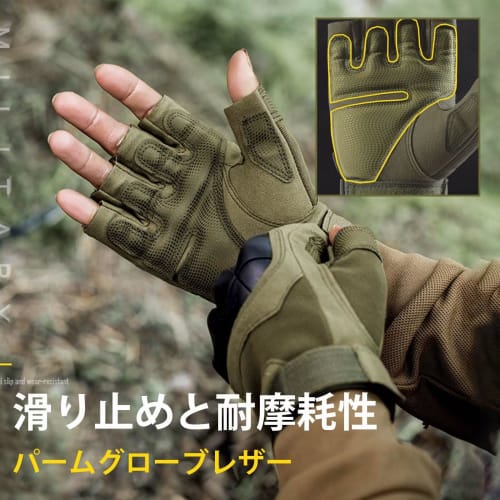 ZVCXOE Tactical Gloves, Half Finger, Airsoft Gloves, Military Fingerless Gloves, Airsoft Gear, Non-Slip, Durable, Adjustable Wrist, for Cycling, Motor