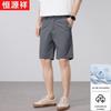 Hengyuanxiang Herren Leichte Eis-Seide Gerade Hosen