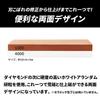 Pierre à aiguiser couteau adaptée à l'acier inoxydable et au carbone avec base en caoutchouc et Affûteur double face japonais, acier, instructions, rouge.