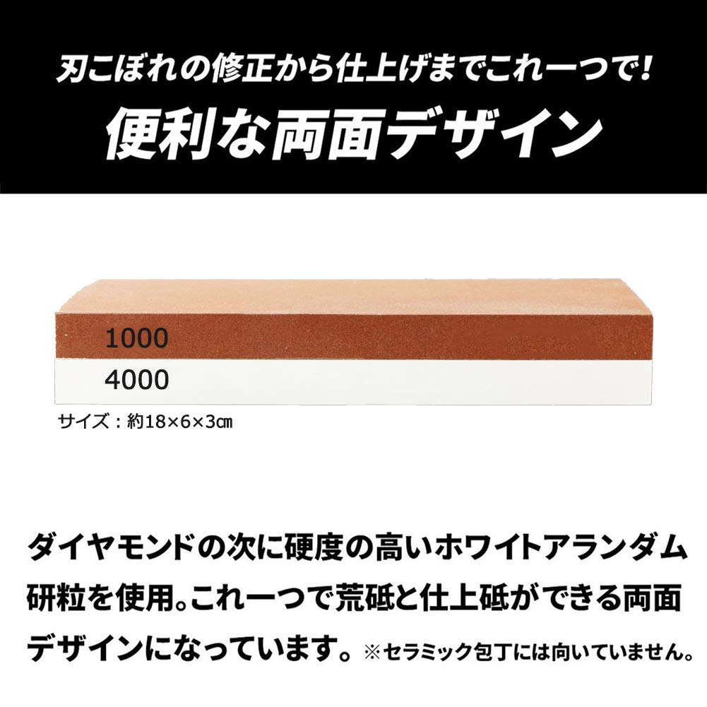 Pierre à aiguiser couteau adaptée à l'acier inoxydable et au carbone avec base en caoutchouc et Affûteur double face japonais, acier, instructions, rouge.