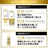 Pantene Leave-In Treatment Intensive Vita Milk for Damaged Hair Ends