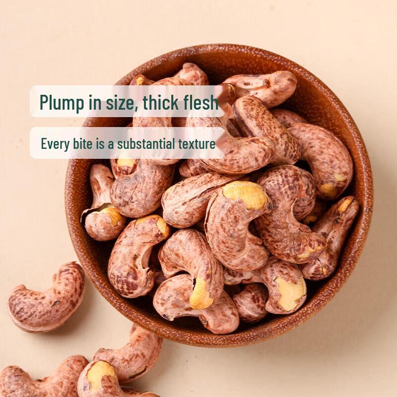 Roasted Purple Skin Cashews 420g