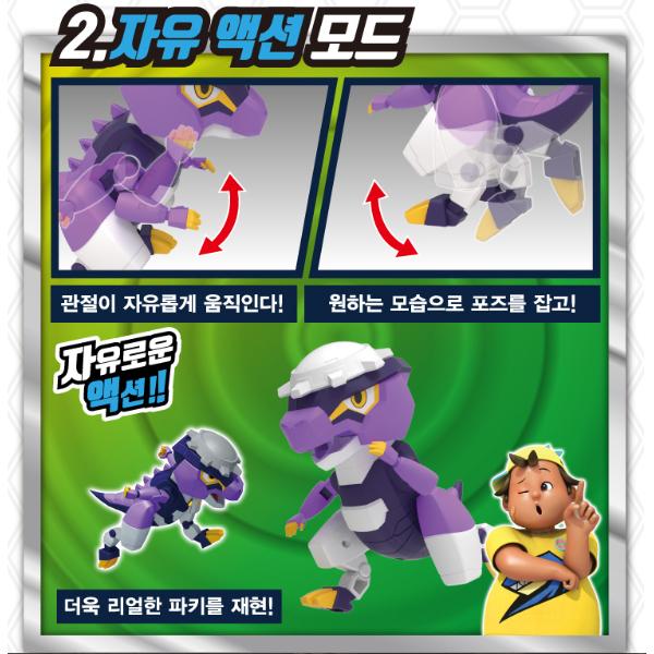 Jurassic Cops 3 — фото 2