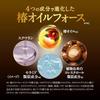 TSUBAKI Premium Moist & Repair Conditioner Refill 900mL X 3 Piece Set + Sample Gloss Oil Force Moisture Cohesion Drying UV Rays