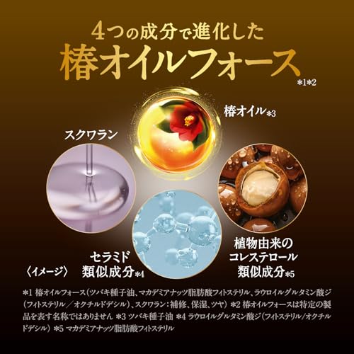 TSUBAKI Premium Moist & Repair Conditioner Refill 900mL X 3 Piece Set + Sample Gloss Oil Force Moisture Cohesion Drying UV Rays