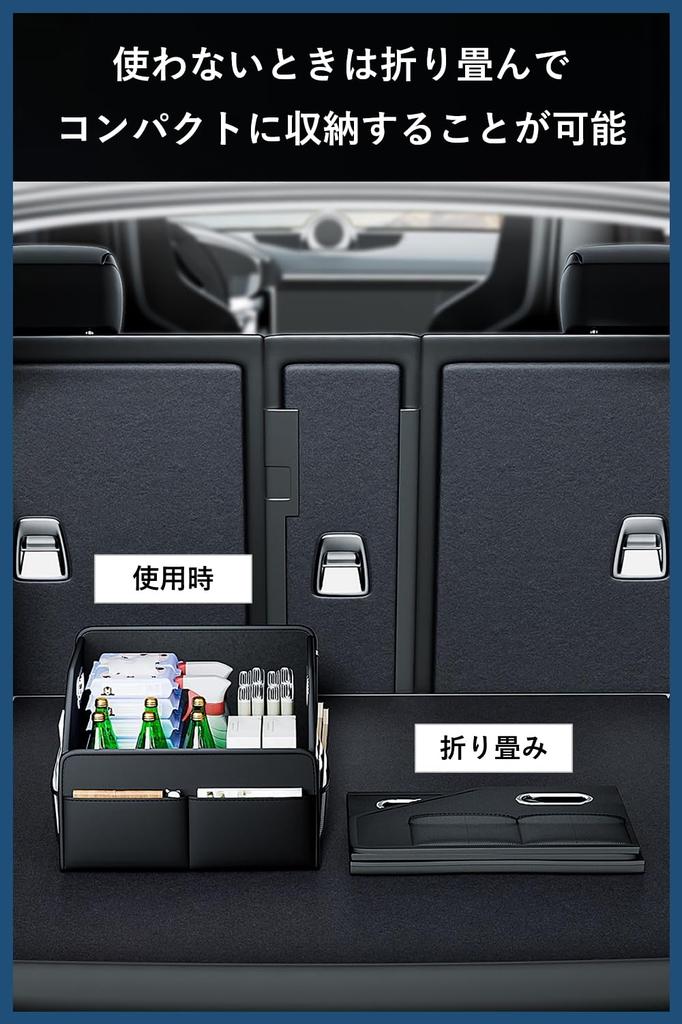 Rowaica Car Trunk Large Capacity with Perfect for Outdoor Shopping Box, Foldable, Dividers, Activities,