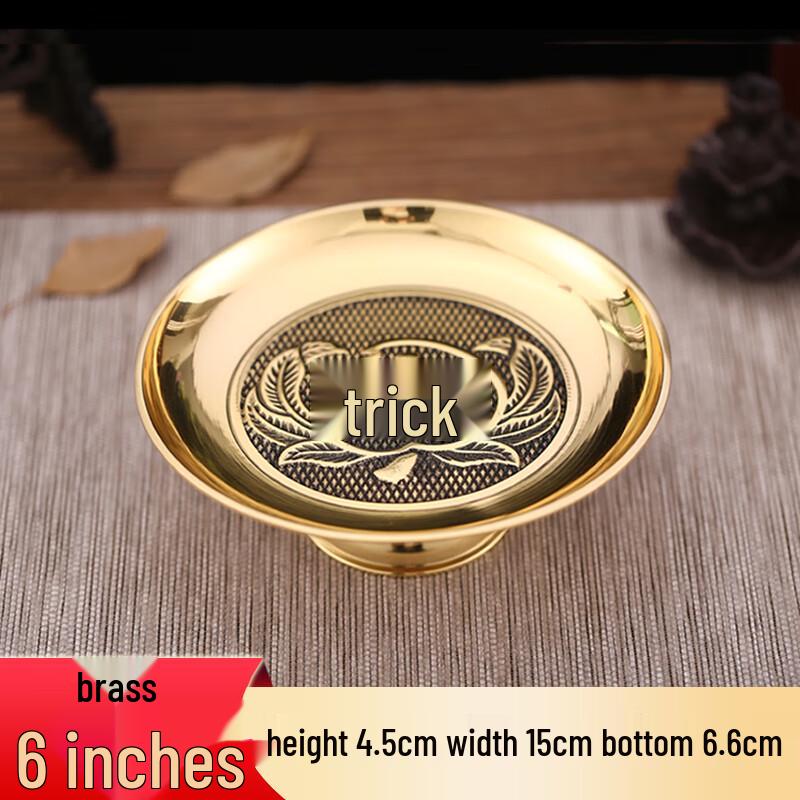 

Yude Heavy Duty Copper Offering Plate