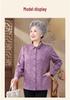 Loose Long-Sleeve Shirt for Elderly Women - Spring/Fall Wear for 60s-70s Grandma, Mother-in-law, or Mom