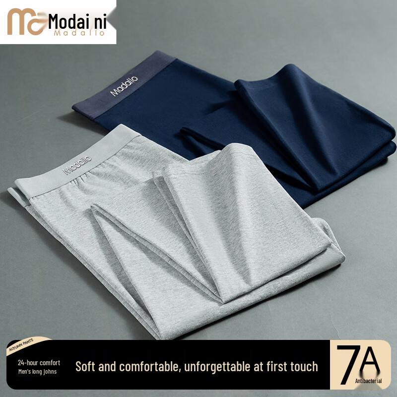 

Мужские термоподштанники из модала с хлопком и антибактериальным эффектом 3XL