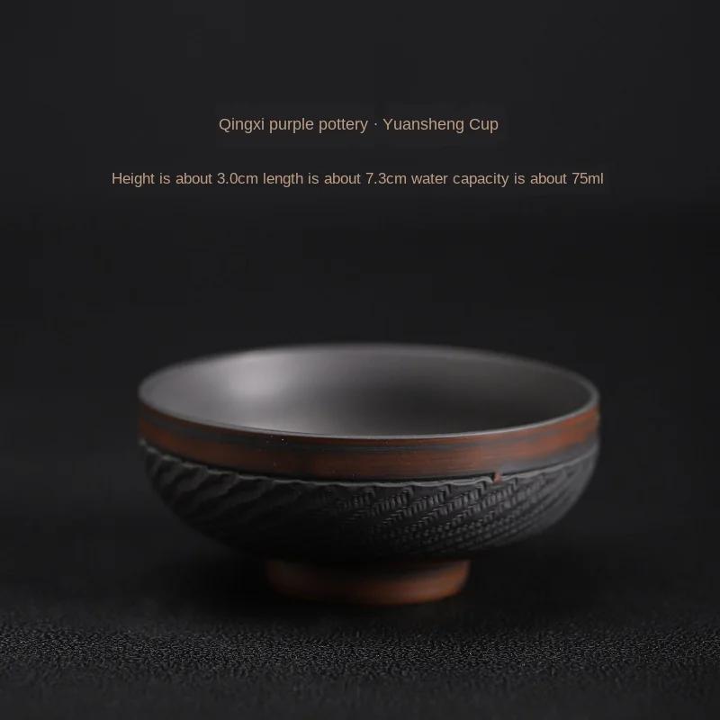 Purple Pottery Teacup Handmade Blind Scrub Large Master Cup Ceramic Kung Fu Teacup Fragrance-Smelling Cup Tea Set Teacups