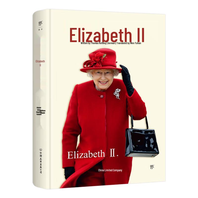 Elizabeth II Biography (Illustrated Hardcover)