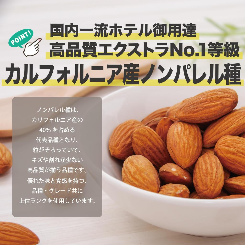 EBLIM Almonds 1kg Premium California Non-Pariel Extra No-1 Grade Unsalted Additive-Free Hotel-Quality Suitable for Snacks Emergency Food Storage No