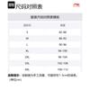 Li Ning Running Collection Running Tank Top Men's Black AVST075-2