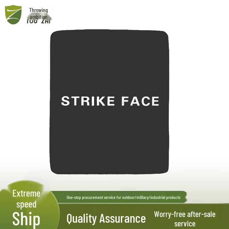 Touzhi Bulletproof Plates