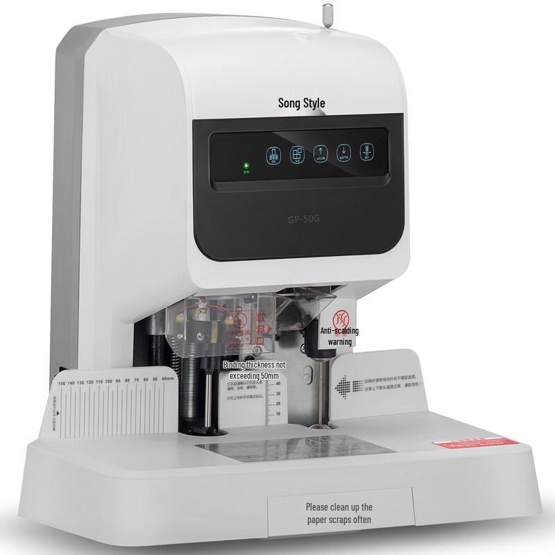 Gepai GP-50G Automatic Financial Document Binder