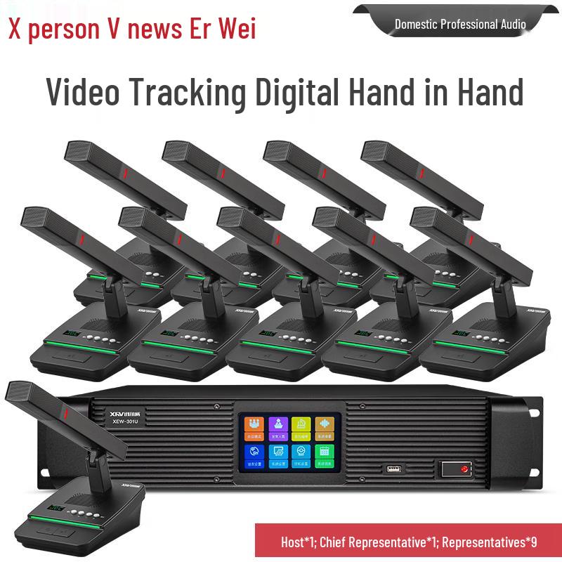XEW Wired Hand-in-Hand Video Tracking Conference Microphone System (CN Version)