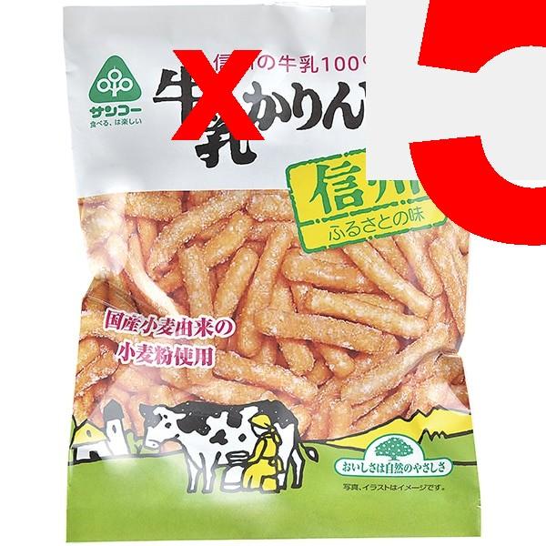 Sanko 100g bolo de leite Wagashi