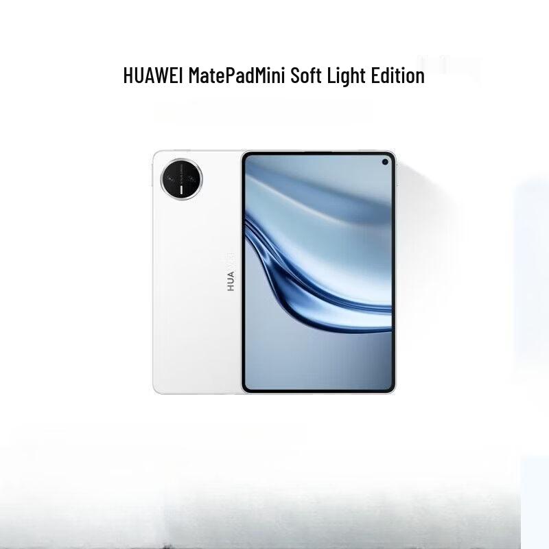 

HUAWEI MatePad Mini OLED Tablet with 5G Call Function (CN version) 12GB RAM + 512GB Storage