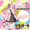 Hatopla Kemohole SOFT Kemomimi Refle! Komae Nadeshiko (with photo-style card) Onahole Non-penetrating