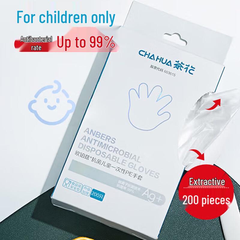 

Chahua Children s Disposable Food-Grade PE Gloves