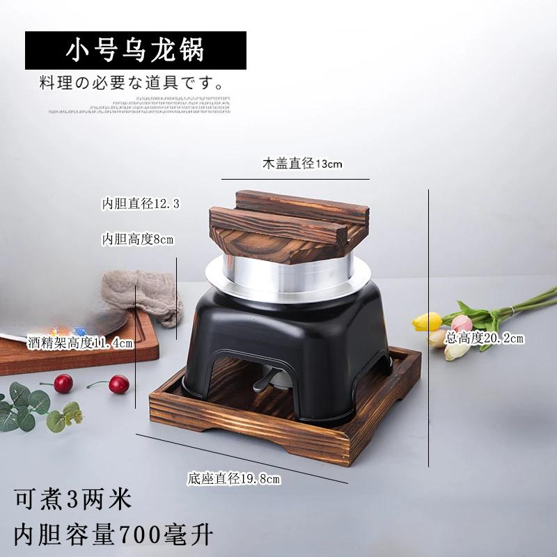 

Японская походная уличная спиртовая печь улун горшок из алюминиевого сплава портативный паровой горшок для риса