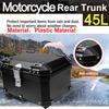45L Universal Large Motorcycle Capacity Tail Box Lockable Luggage Helmet Box Design Waterproof Storage Carrier Rear Tour Box