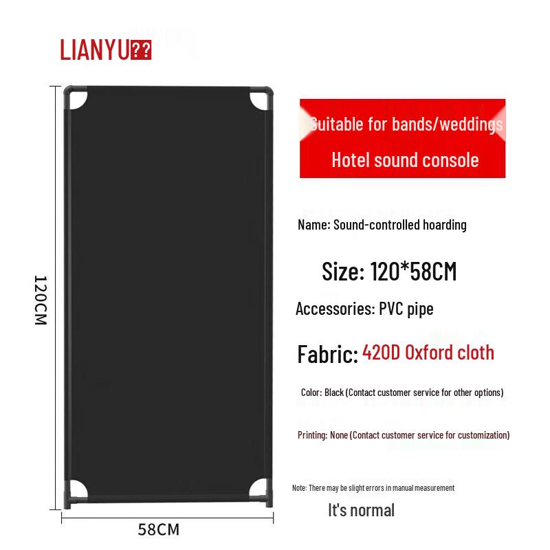 Lianyu Retractable Folding Fabric Safety Barrier чёрный
