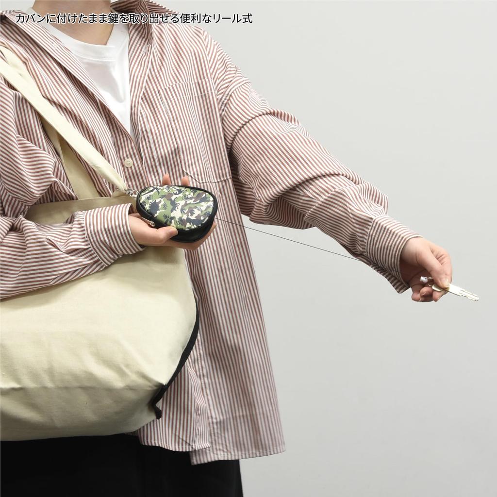 Gourmandise Jurassic Series Reel Key Case, Camouflage, JW3-15A