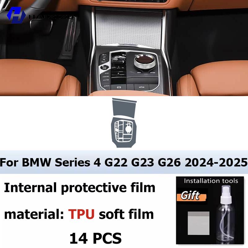 For BMW Series 4 G22 G23 G26 2024-2025 Automotive interior center console protection sticker LCD display matte TPU protective