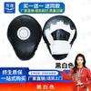 Wanao Boxing Training Hand Target Pads